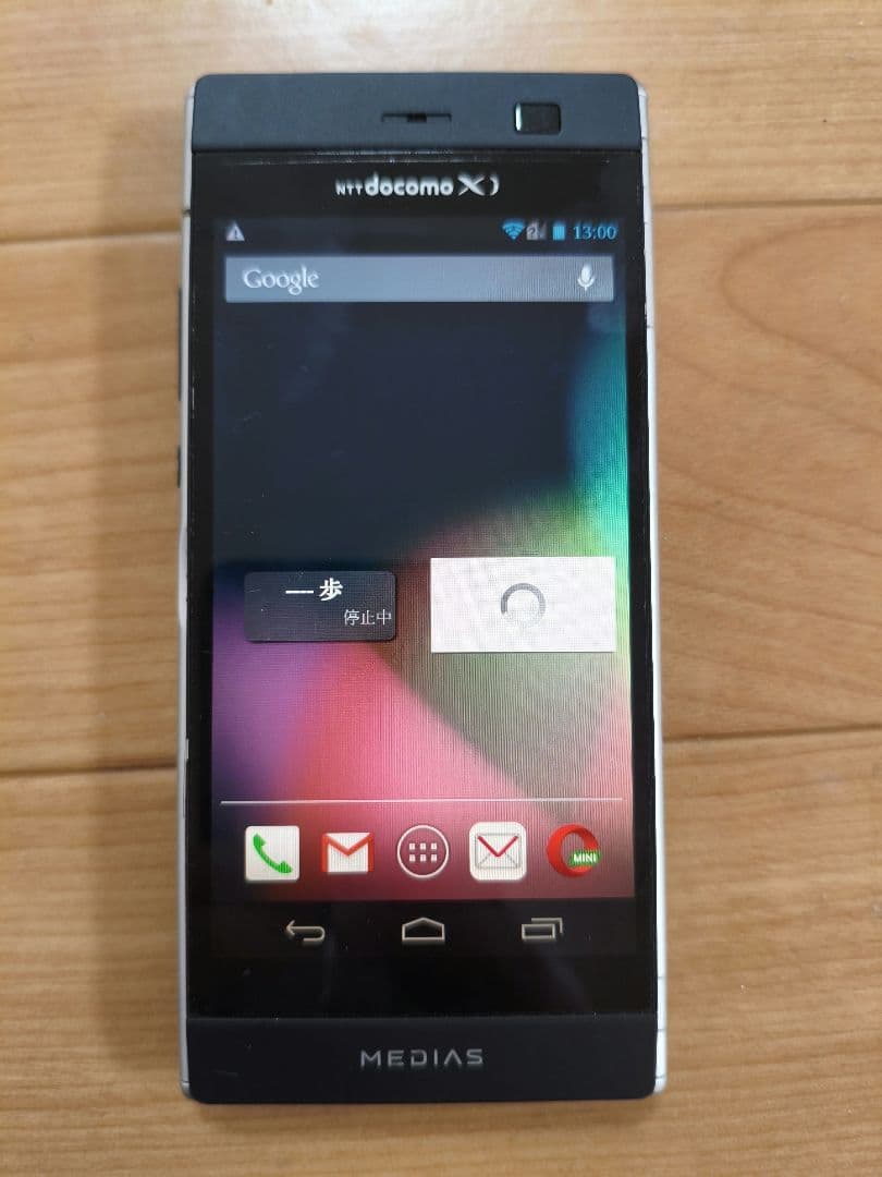 MEDIAS W N-05E　二画面スマートフォン