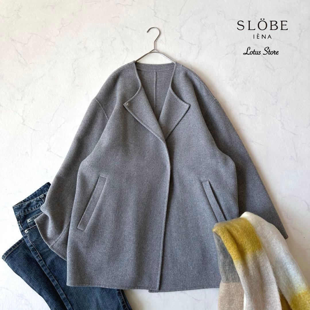 完売品美品SLOBE IENAスローブイエナHAMILTONダブルフェイスコート