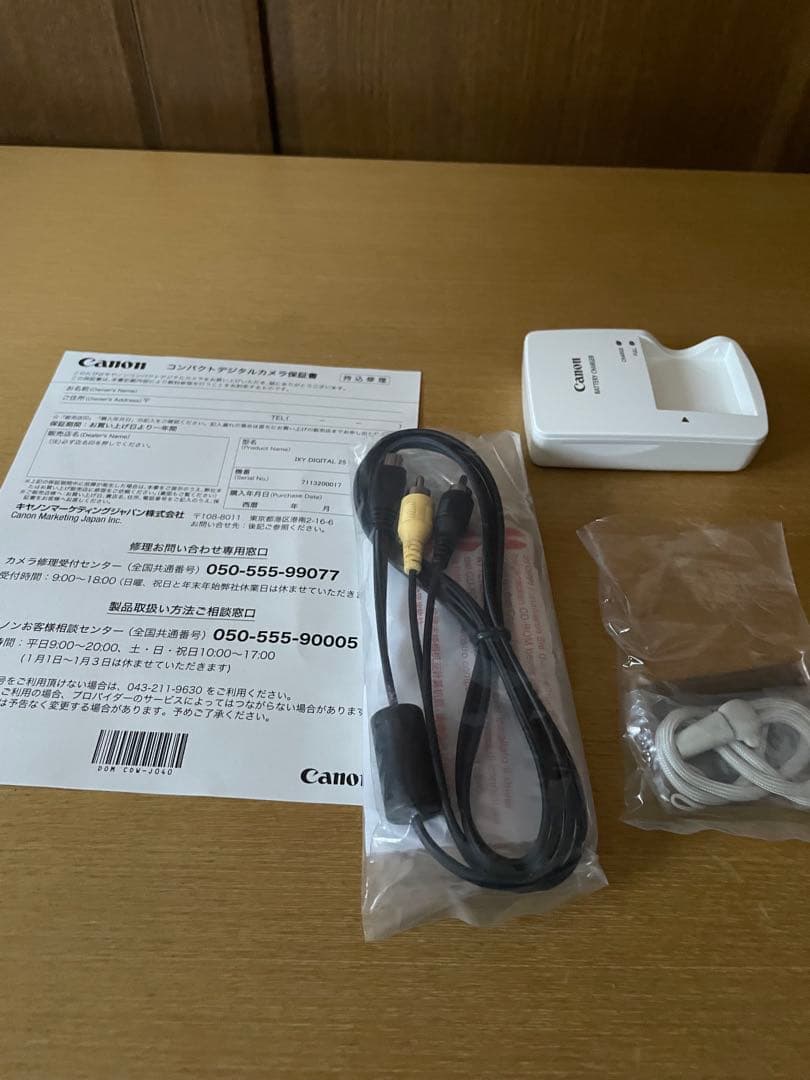 Canon IXY Digital 2515 PC1262 レンズエラー