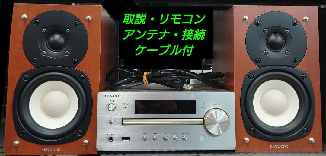 ■■KENWOOD　K-515 COMPACT Hi-Fi SYSTEMコンポ