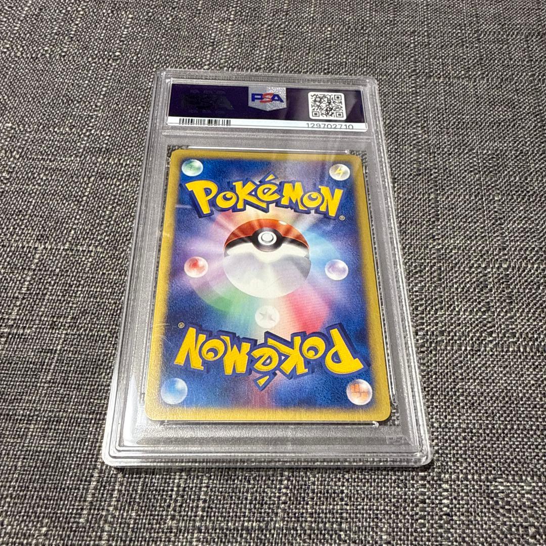 サンダー　eカード　PSA10 1ED 極美品　希少　ポケカ