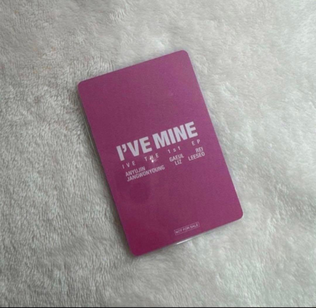 IVE MINE ウォニョン　トレカ　会場限定 福岡　1/31