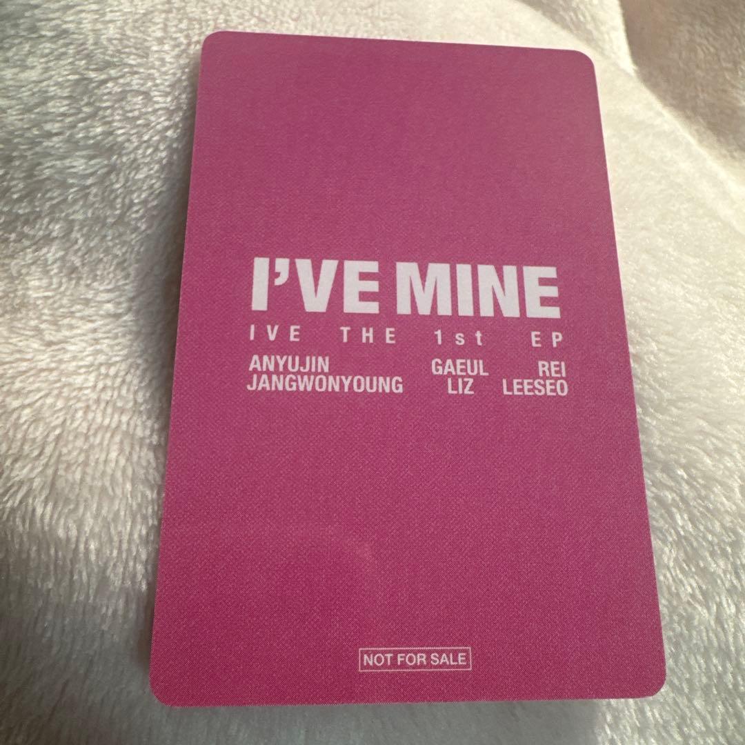 IVE MINE ウォニョン　トレカ　会場限定 福岡　1/31