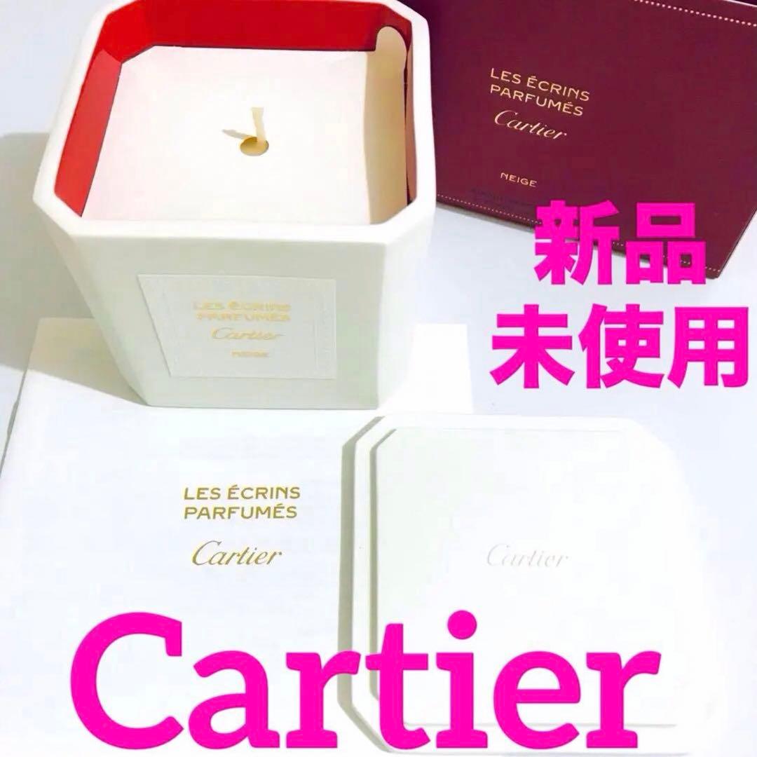 Cartier★カルティエ★レ ゼクラン パルフュメ カルティエ ネージュ★新品