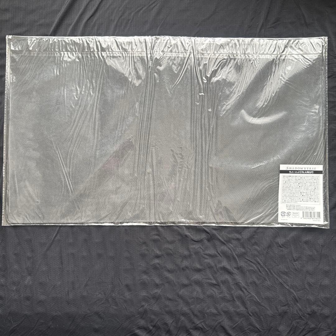 シャドウバース　月と太陽　sp ラバーマット