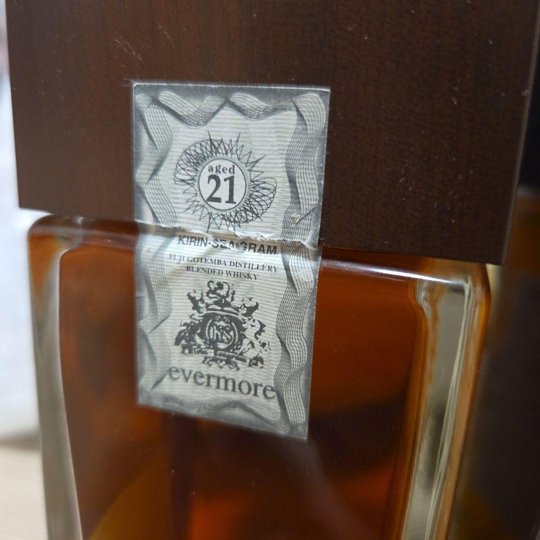 キリンシーグラム 富士御殿場蒸留所 エバモア1999 ジャパニーズウイスキー