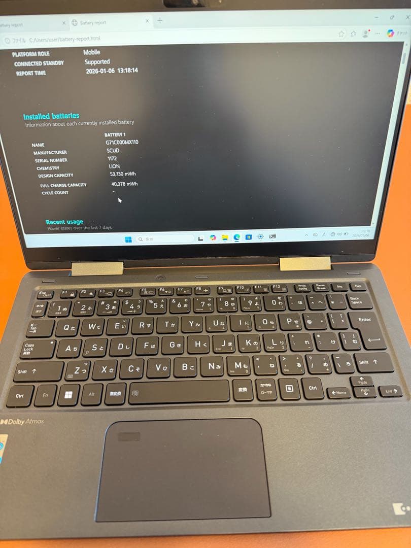 V83/HVi5-1135G7 8GB 512｜Win11 Pro Office