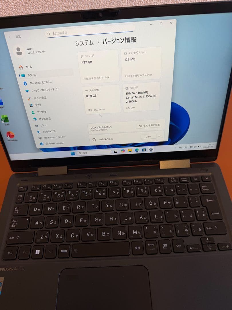 V83/HVi5-1135G7 8GB 512｜Win11 Pro Office