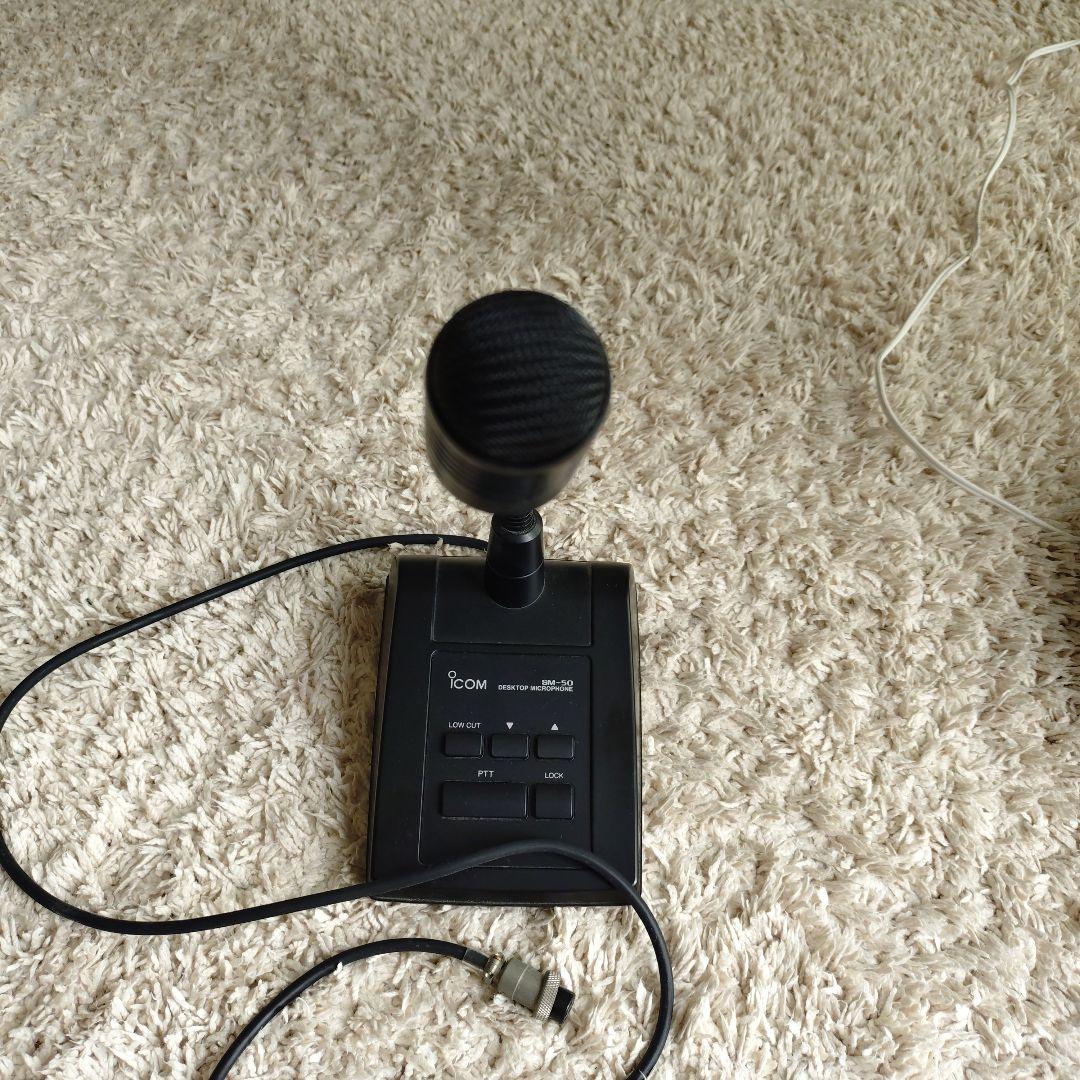 ICOM SM-50 デスクトップマイクロフォン