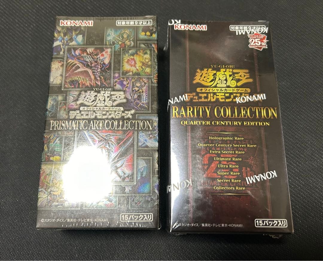 プリズマティックアートコレクション レアリティコレクションBOX セット