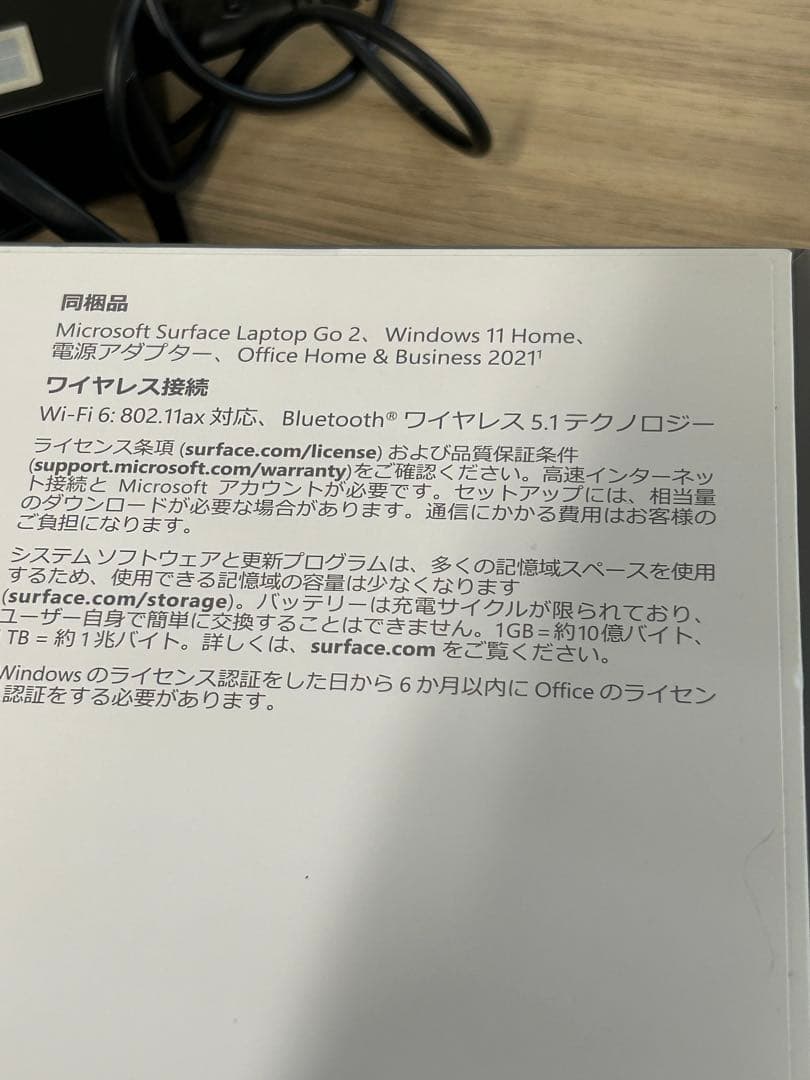 Đ*i様 Microsoft Surface Laptop Go 2 128GB