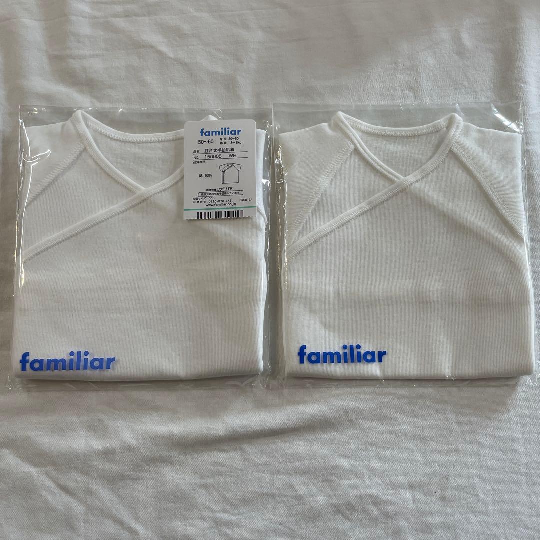 新品未使用 出産準備 9点セット売り 女の子 ベビーまとめ売り