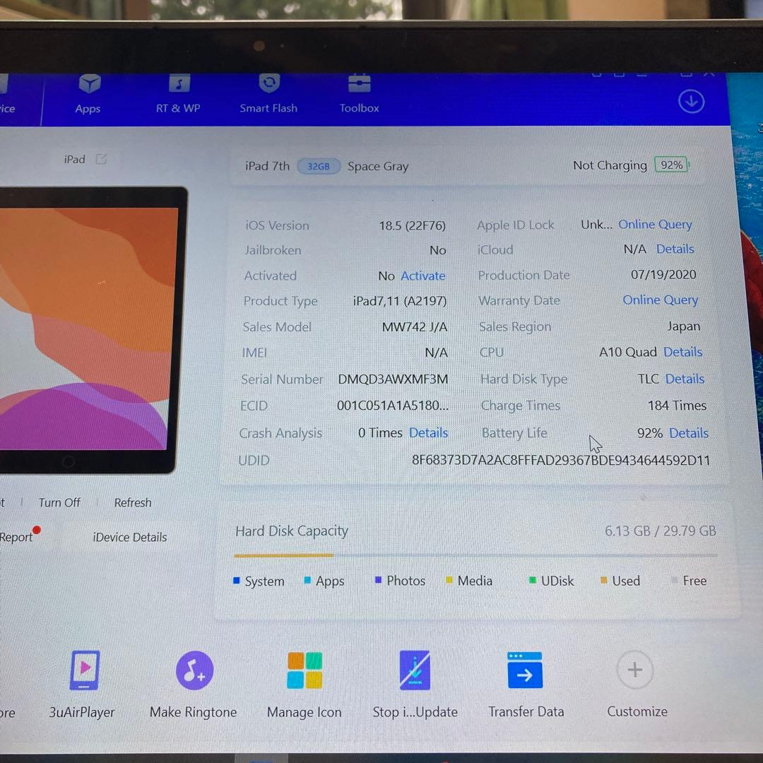 2864【早い者勝ち】電池最良好☆iPad7第7世代 32GB WIFIモデル☆