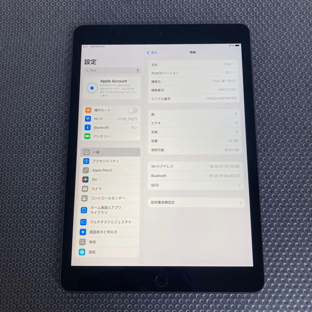 2864【早い者勝ち】電池最良好☆iPad7第7世代 32GB WIFIモデル☆