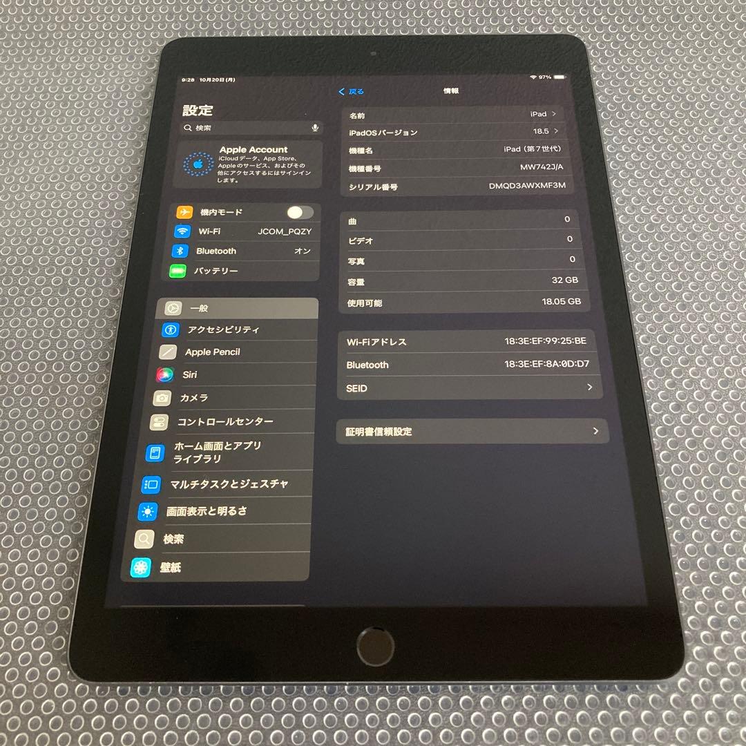 2864【早い者勝ち】電池最良好☆iPad7第7世代 32GB WIFIモデル☆