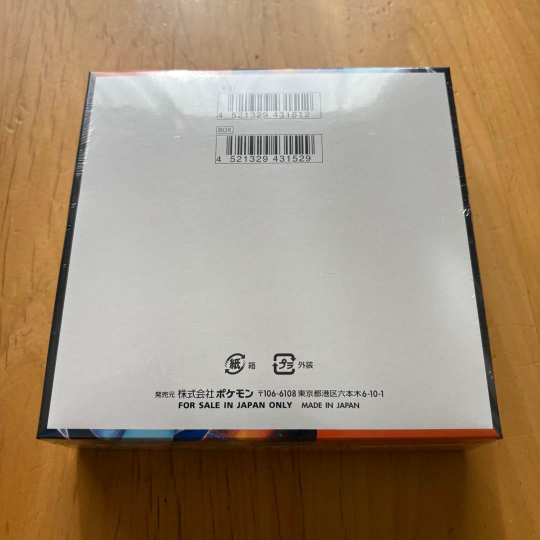 る*る様 ポケモンカードゲーム インフェルノX シュリンク付き