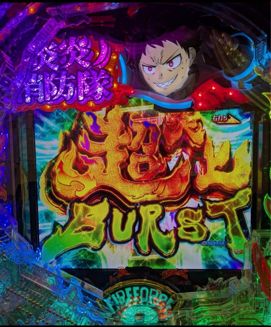 いわしくん！スマパチ 炎炎ノ消防隊2紅丸 実機！ 固定台座追加！ 送料無料