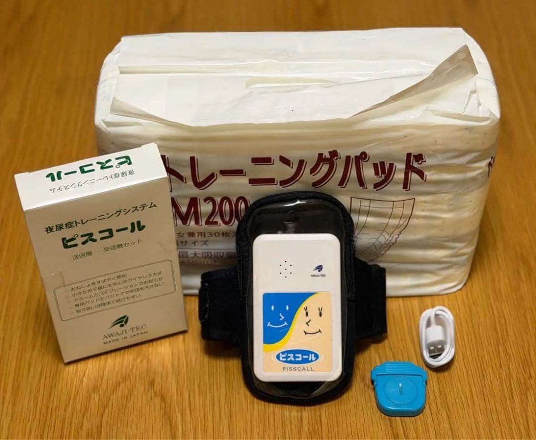 【Ask.t.c】アワジテック ピスコール 夜尿症トレーニングセット