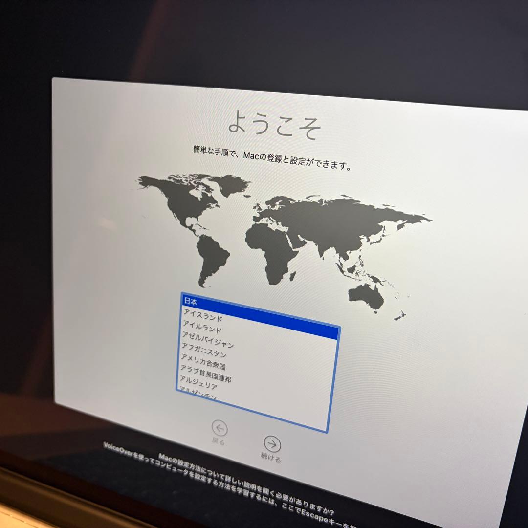 MacBookPro A1398(Mid2012) ジャンク扱い(動作保証なし)