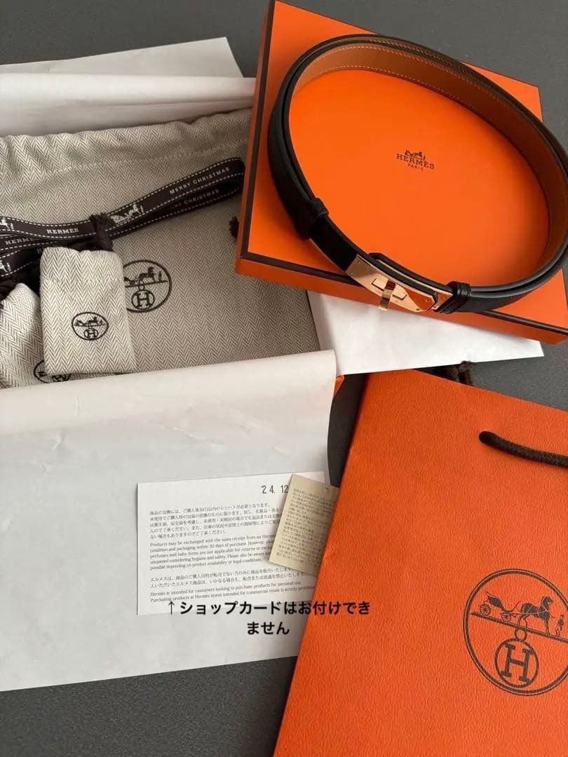 エルメス HERMES ケリーベルト 黒 ノワール ピンクゴールド