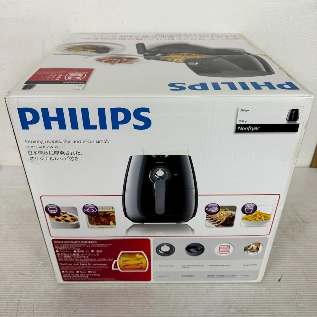 【新品未使用】 フィリップス ノンフライヤー HD9220 A1101