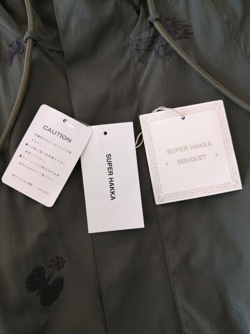 スーパーハッカ　刺繍モッズコート