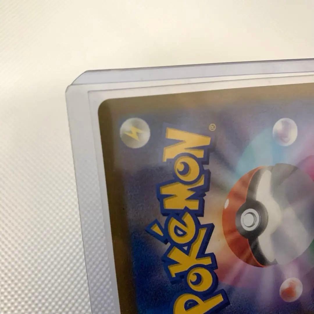 メガカイリューEX 370 HP トレーディングカード　極美品