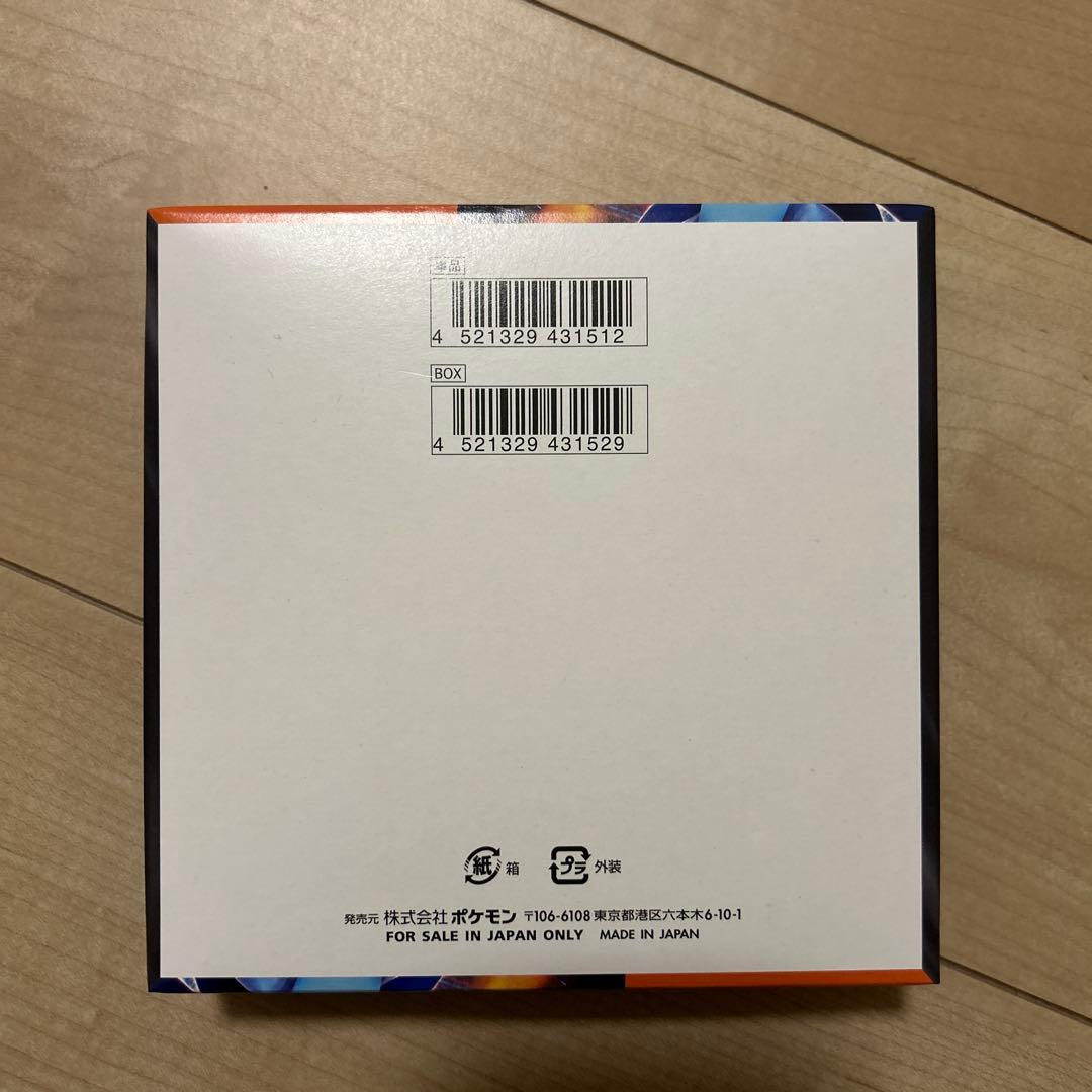 インフェルノX 1BOX（未開封・シュリンクなし・ペリペリ付き）