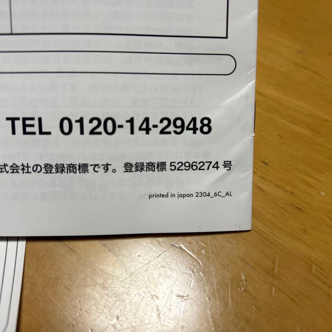 森永　モリナガ　ウインドーラジエーター　W/R-1219 ナカガワ　伸縮タイプ