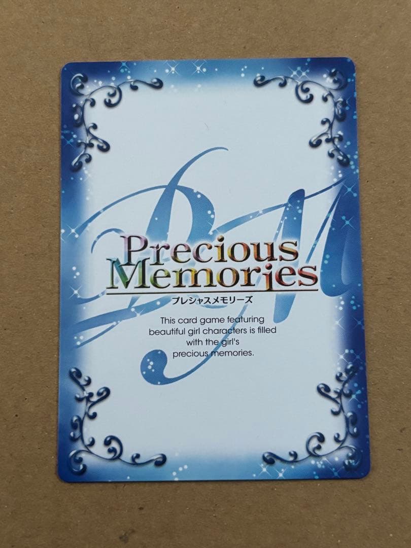 プレシャスメモリーズ 柳生十兵衛　サイン