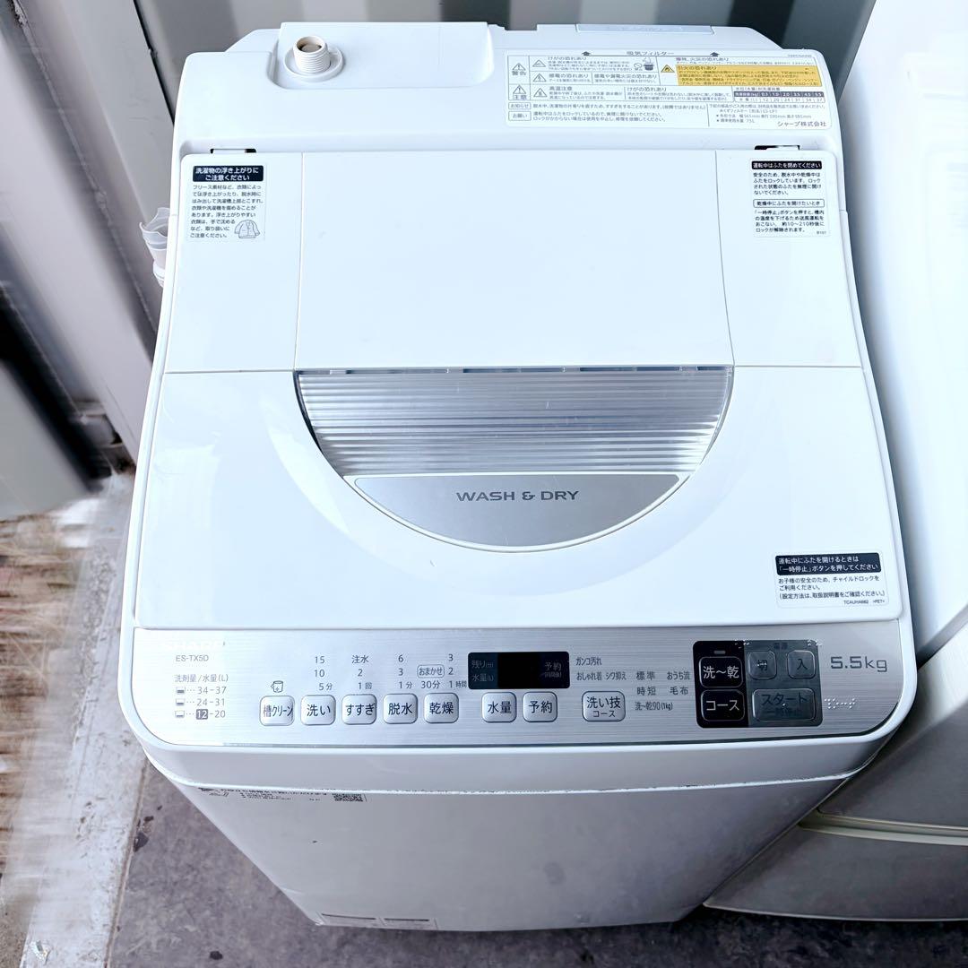 運搬取付無料！ホワイト系純正SHARP冷蔵庫洗濯機2点セット！完動品・超美品！