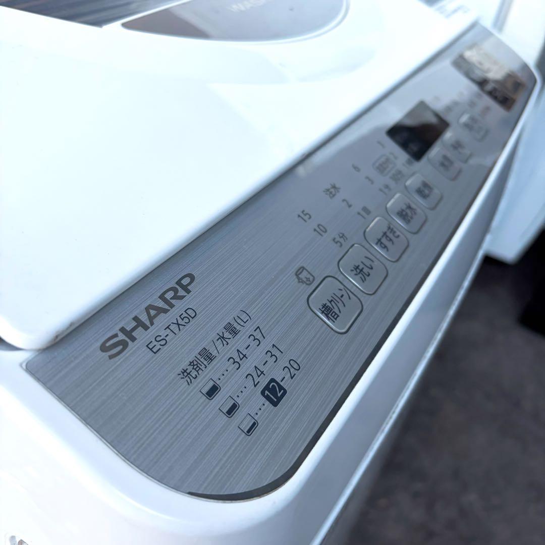 運搬取付無料！ホワイト系純正SHARP冷蔵庫洗濯機2点セット！完動品・超美品！