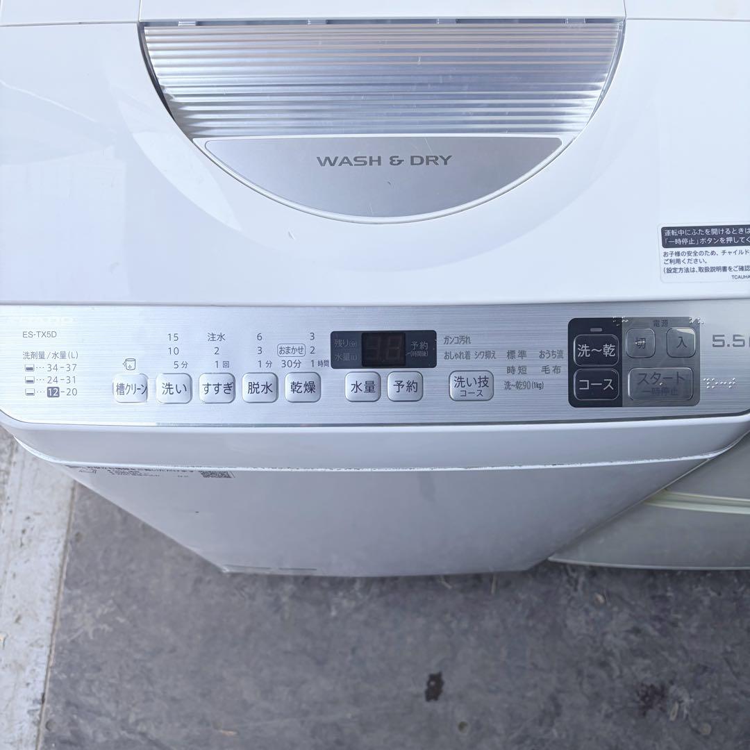 運搬取付無料！ホワイト系純正SHARP冷蔵庫洗濯機2点セット！完動品・超美品！