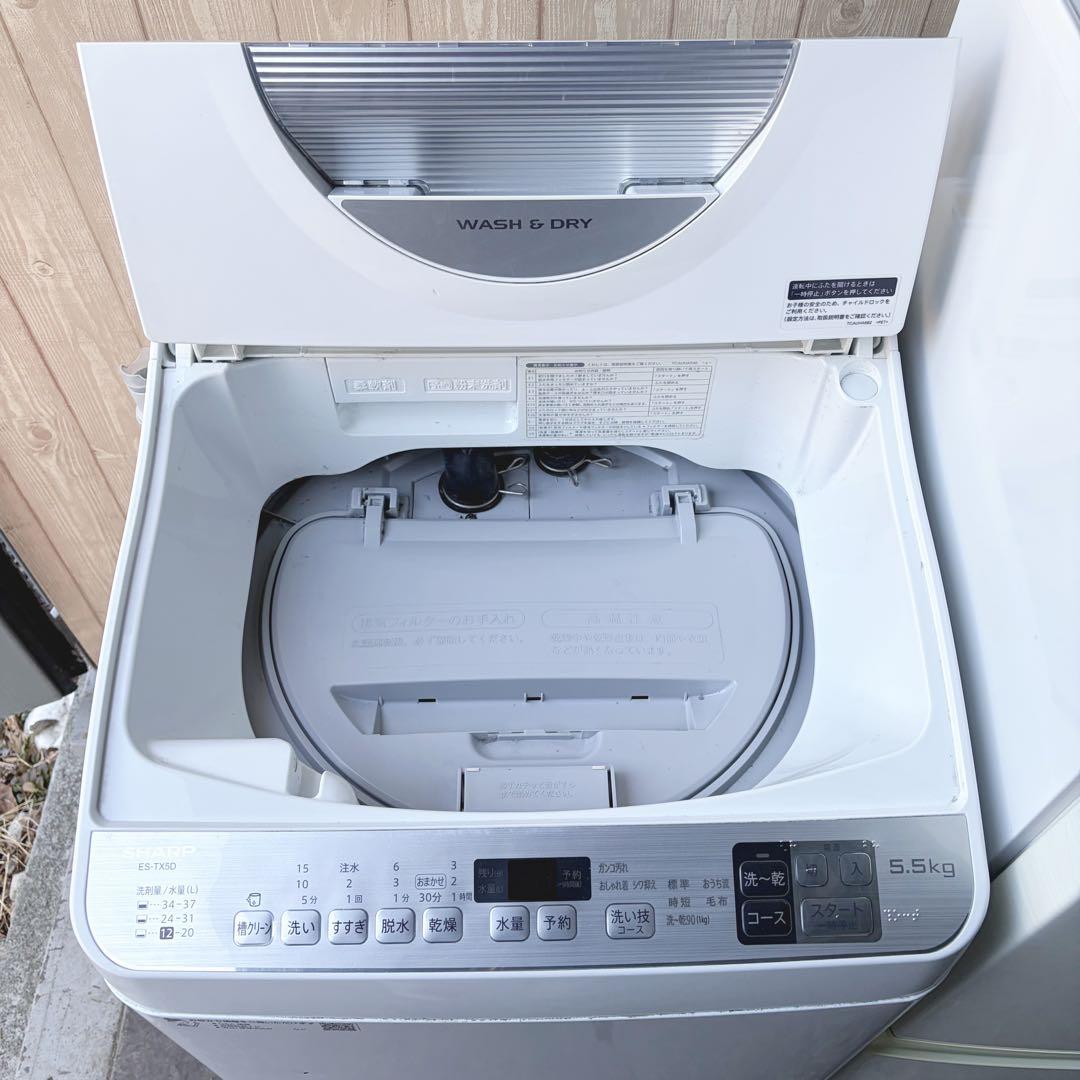 運搬取付無料！ホワイト系純正SHARP冷蔵庫洗濯機2点セット！完動品・超美品！