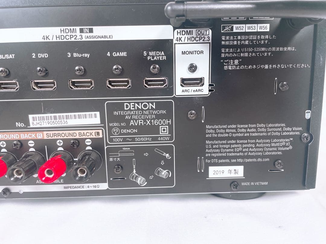 【美品】 DENON AVサラウンドレシーバー 7.2ch AVR-X1600H