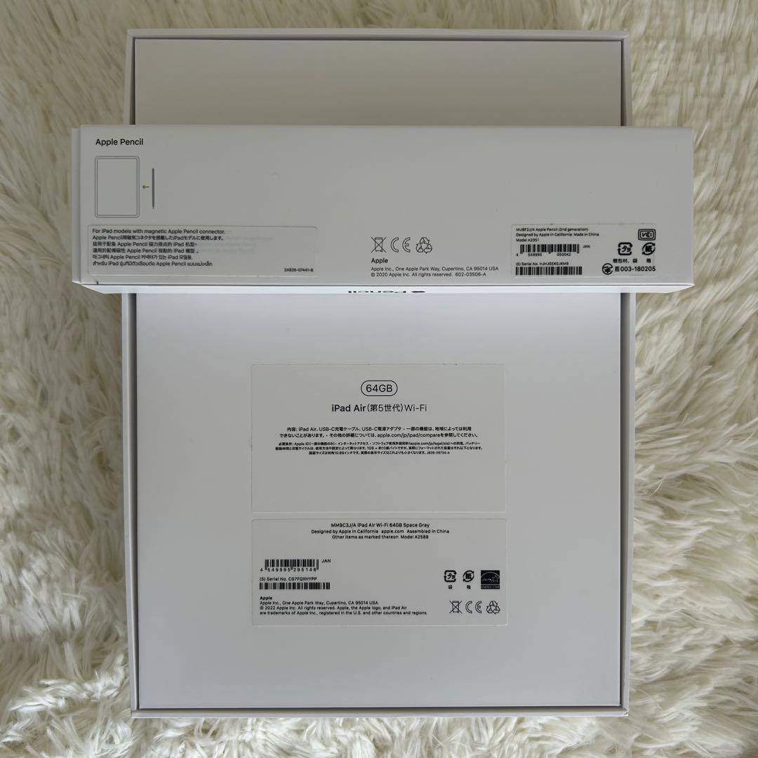 iPad Air(第5世代)64GB Wi-Fi + Apple Pencil2