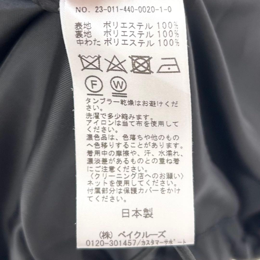 JOURNAL STANDARD LUXE タフタナカワタ スタンドカラーベスト