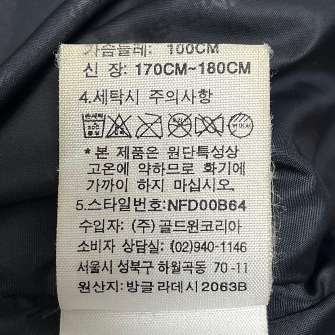 THE NORTH FACE　ダウンジャケット　メンズL　サミットシリーズ