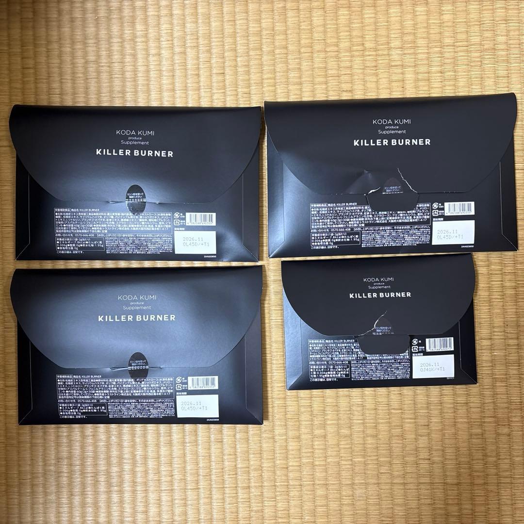 倖田來未プロデュース　ダイエットサプリメント 「キラーバーナー」4箱セット