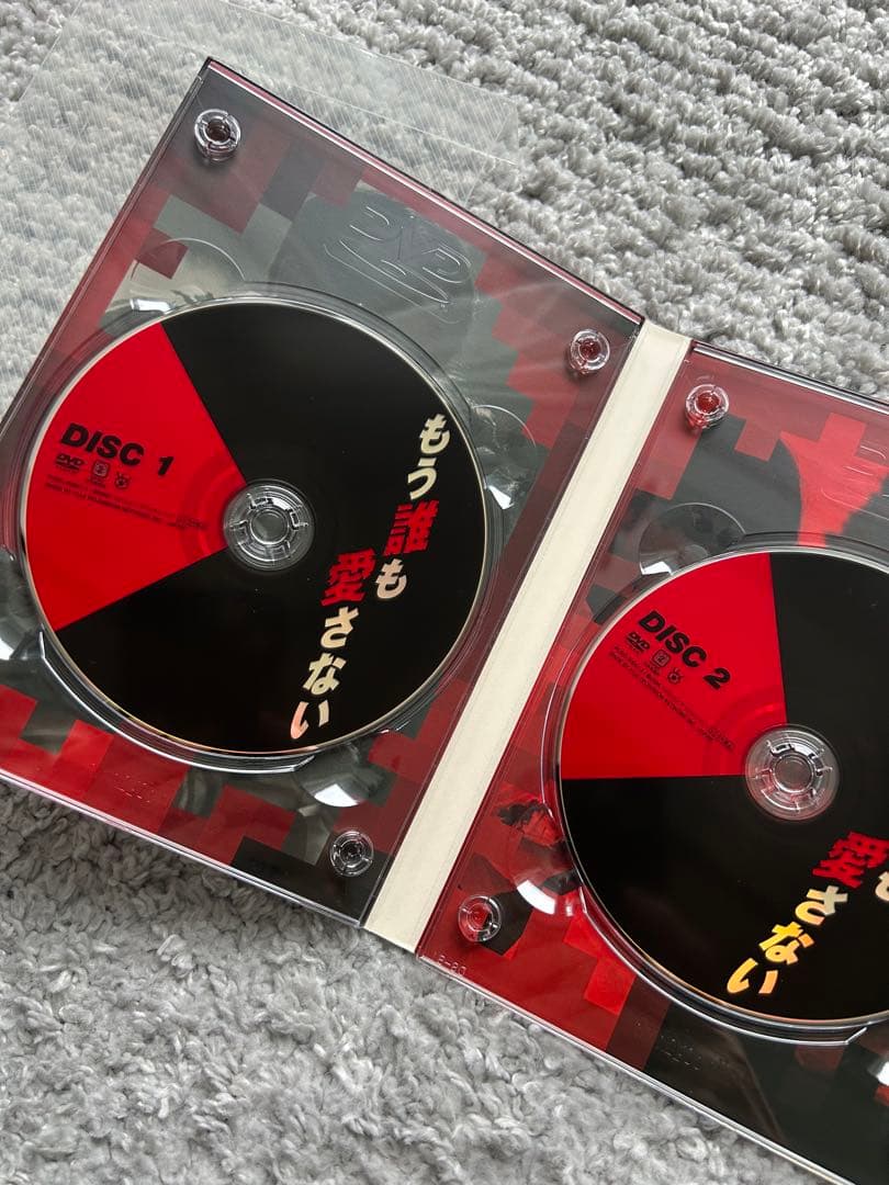 もう誰も愛さない DVD 4枚組ボックス