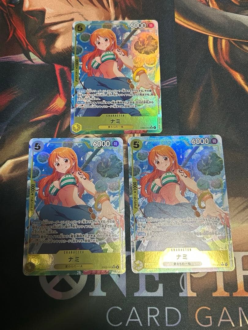 【3枚セット】EB03-053 SR ナミ パラレル