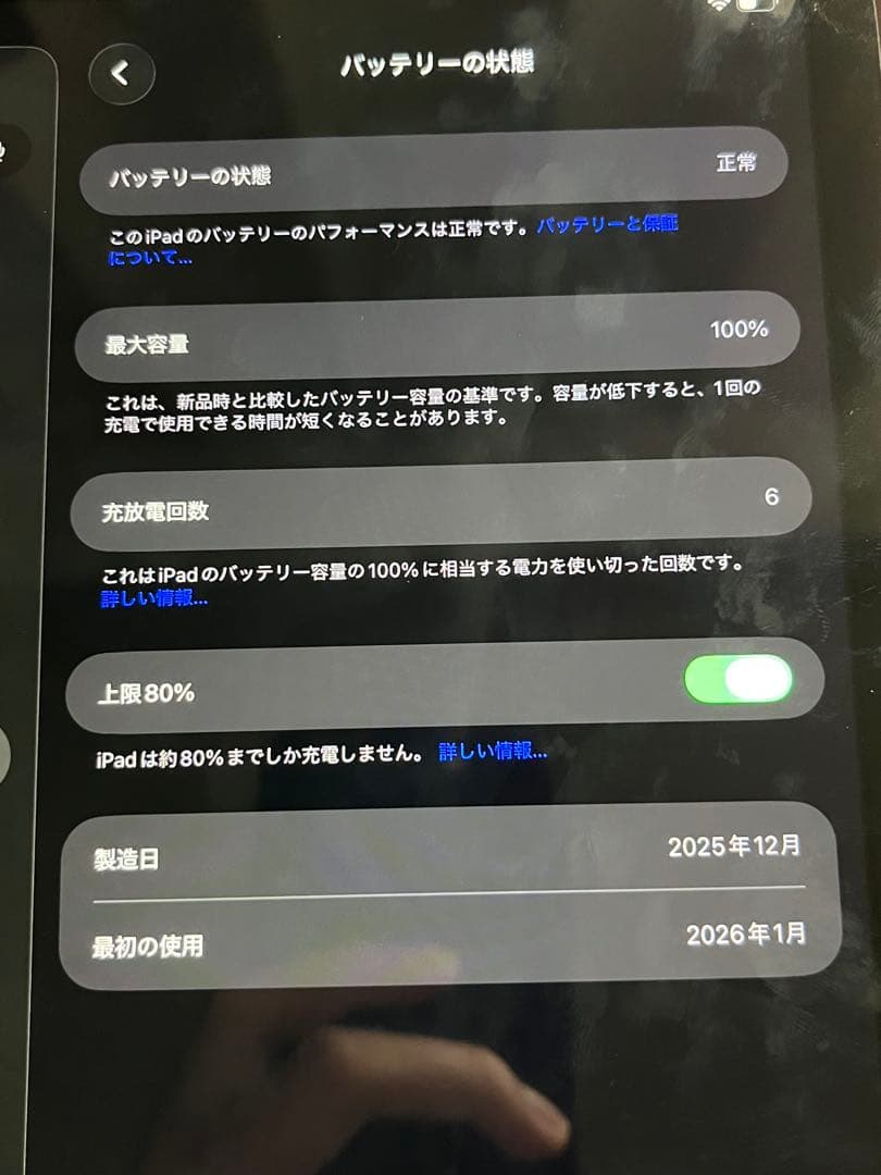 Apple iPad (A16) Wi-Fi 128GB ピンク
