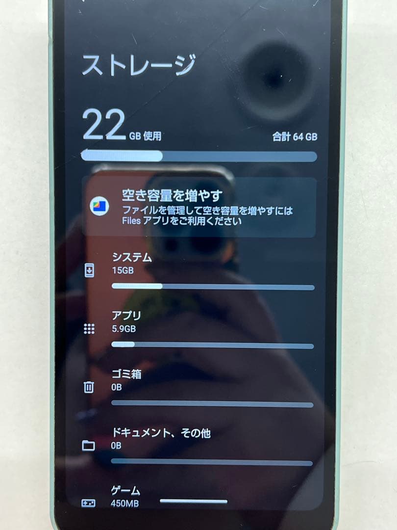 W6A610◆ AQUOS wish2 SIMフリー 64GB A204SH