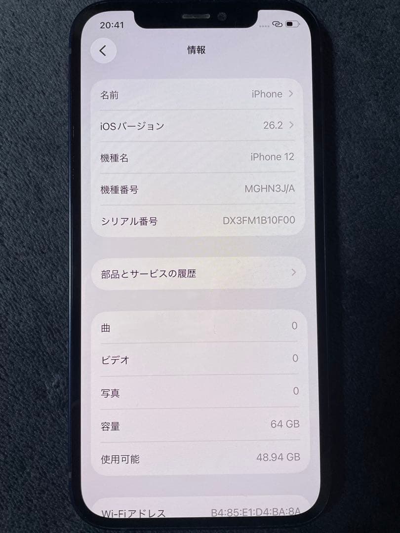 iPhone12 64GB 本体