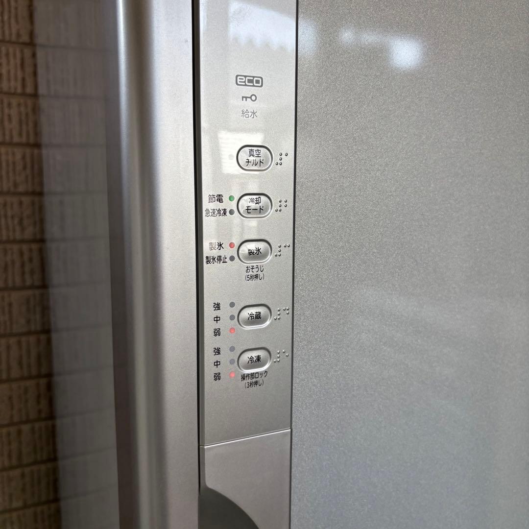 HITACHI 315L 冷蔵庫 大容量 スリムタイプ【地域限定配送無料】