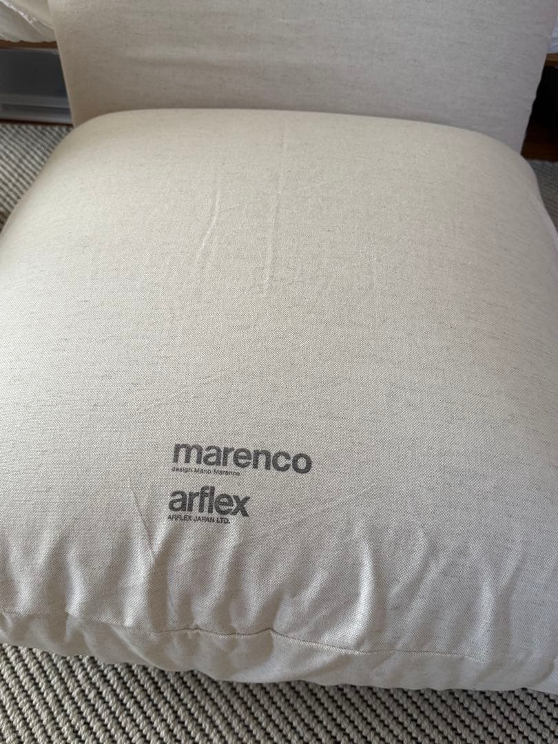 marenco arflex ホワイト 1人掛けソファ マレンコ