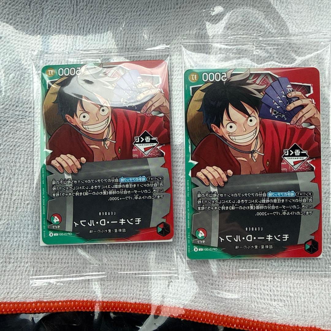 ワンピース　一番くじ　プロモカード