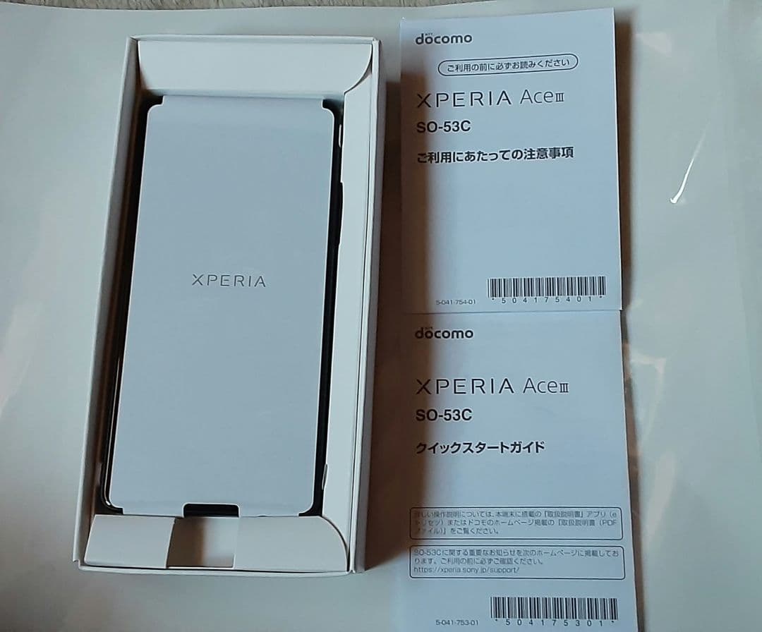 docomo SONY XPERIA Ace Ⅲ ブラック 新品