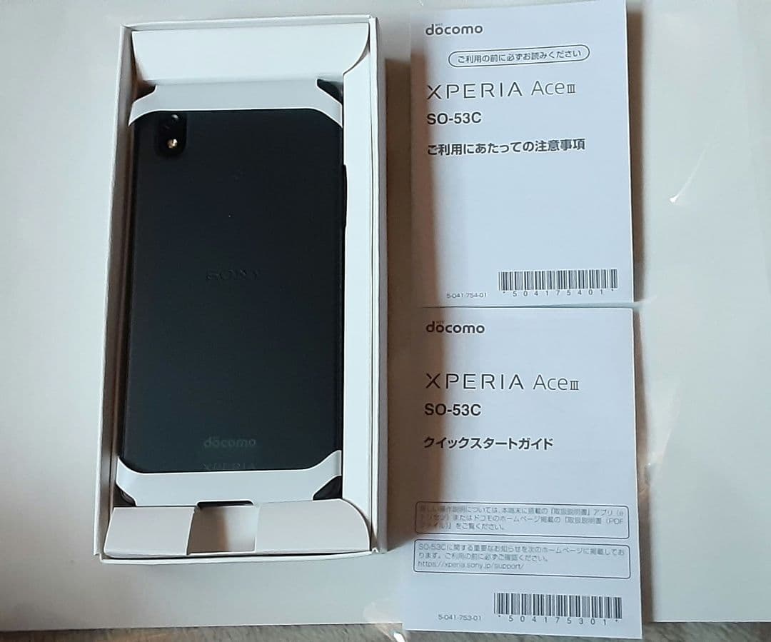 docomo SONY XPERIA Ace Ⅲ ブラック 新品