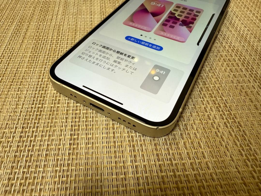 iPhone 13 mini 256GB スターライト